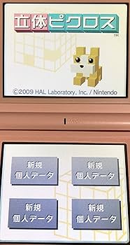 【新品】ピクロスDS ピクロスDS : ERENA - 通販 - Yahoo!ショッピング